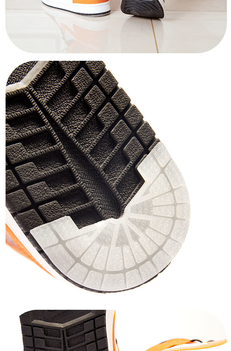 aj1鞋底贴aj鞋底防磨贴防滑贴蓝球鞋耐磨鞋贴后跟防磨贴修复 鞋盾(一