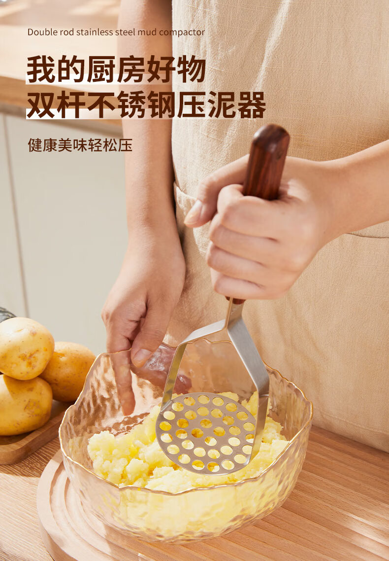 压土豆泥的工具 土豆泥压泥器神器家用304不锈钢辅食工具压薯器捣泥