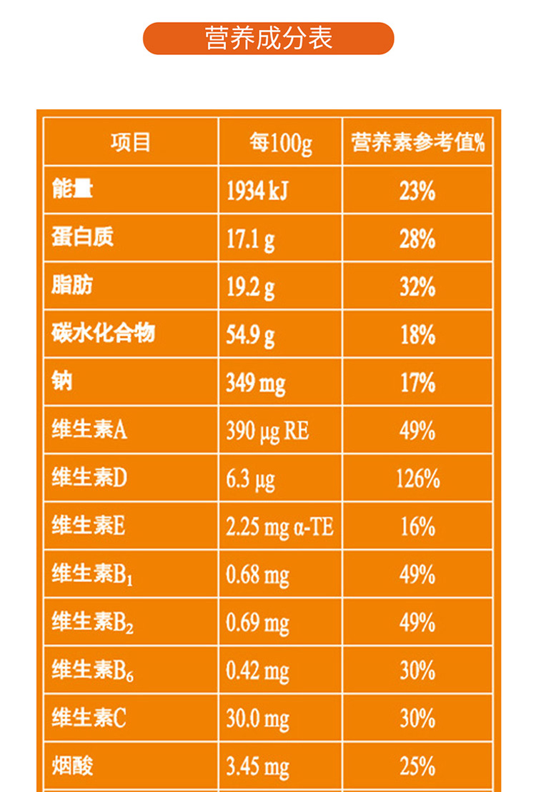 完达山wondersun优巧原新段粉4段400克较大婴儿配方奶粉400g袋
