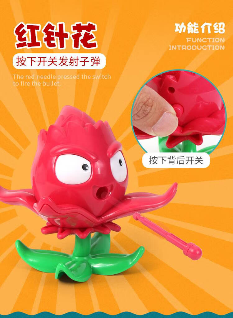 686-66a桑葚爆破手 冲浪僵尸4只装【图片 价格 品牌 报价】-京东