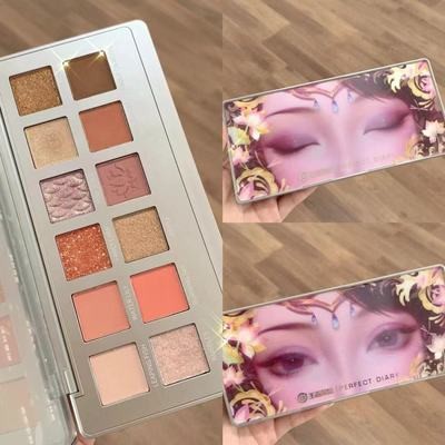 完美日记(perfect diary) 王者荣耀联名限定款眼 玉兔盘 专柜【图片