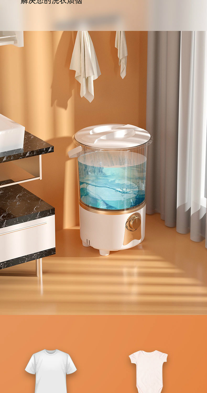 分桶迷你洗衣机小型手提便携式家用宿舍内衣裤洗袜子神器梧桐树金色分