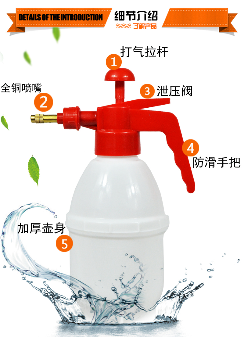 喷壶家庭园艺气压式喷雾器喷水壶洒水壶浇花喷雾器洗车壶 2升绿泰高压