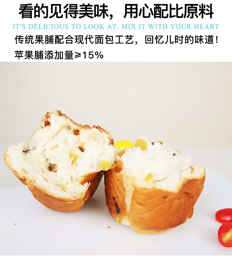 桃李果子面包240g营养早餐点切片手撕果粒食品葡萄干零食果脯面包240g
