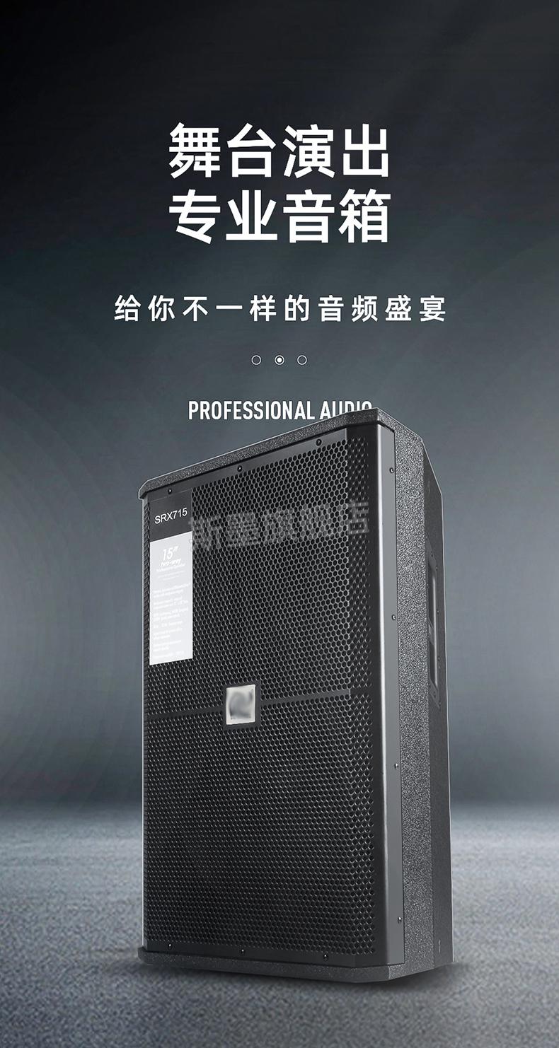 jbl单双15户外大型舞台演出婚庆大功率音箱ktv酒吧音响套装 立式线阵