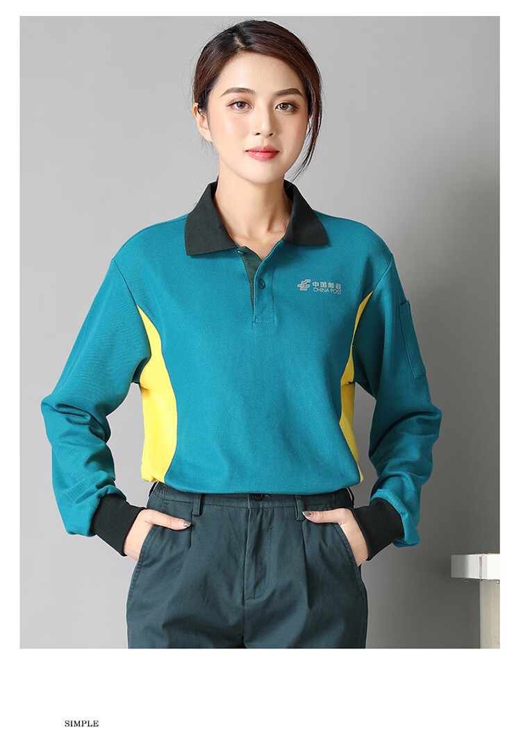新款中国邮邮政工作服女t恤邮邮政集团快递外勤长袖制服女投递员工装