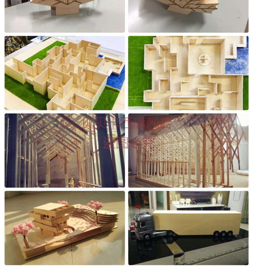 diy手工制作建筑模型小木板烙画薄木板材料板片椴木层板定制4545015cm