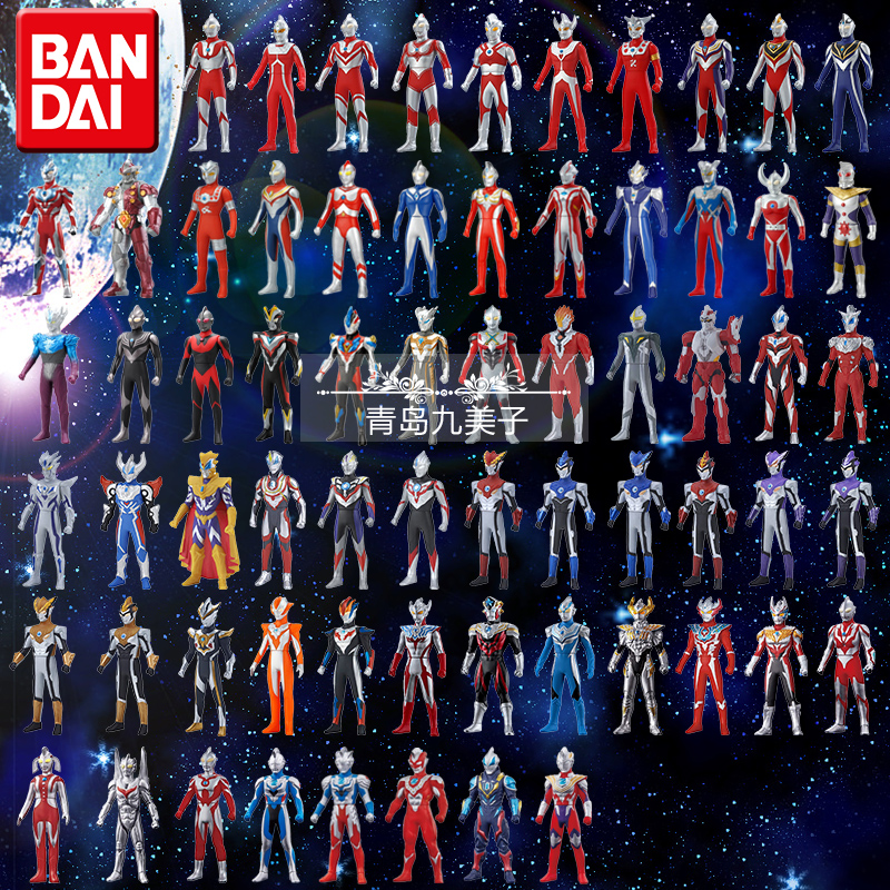 万代 奥特曼 日版万代奥特曼玩具软胶500特利迦泽塔泰迪迦赛文罗雷欧