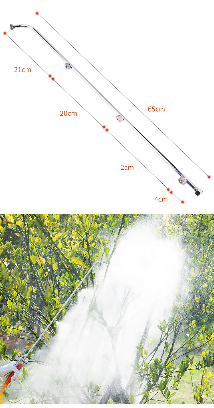 电动喷雾器打药机喷头喷杆扇形雾化多喷头枪杆高压打药机出水枪杆c款