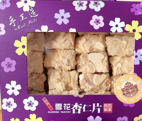 澳门特产钜记 澳门特产钜记饼家 雪花杏仁片礼盒装 澳门手信进口糕点