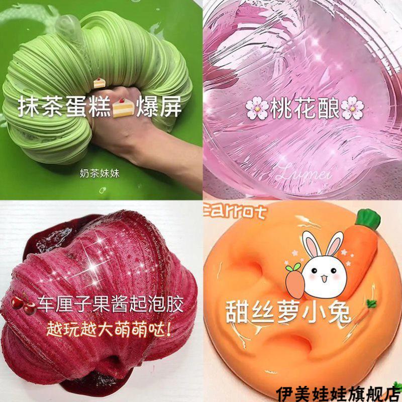 m家起泡胶正版起泡胶m家套盒网红套装超大盒儿童史莱姆水晶彩泥玩具