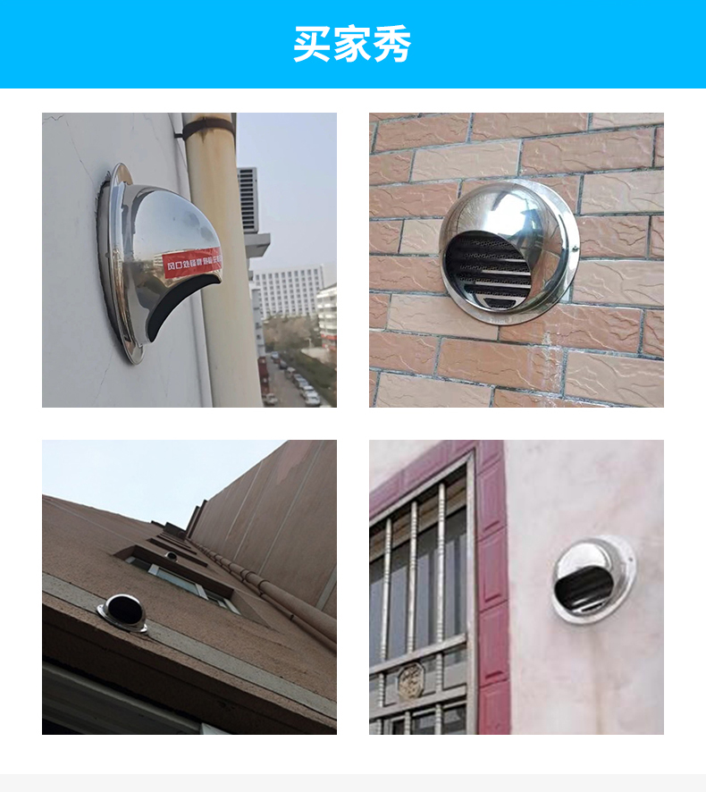 不锈钢风帽外墙出风口油烟机排烟管防风罩室外穿墙排气罩304抛光特厚