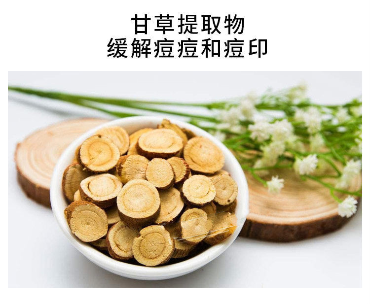 奇舒粉刺露祛黑头粉刺净痘淡化痘印酒糟鼻除螨虫红鼻子鼻头25ml一瓶