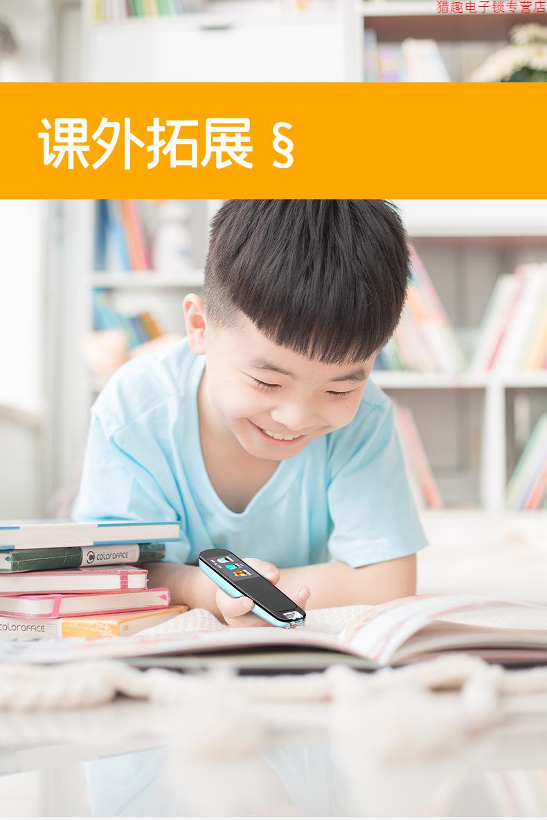 好记星v10plus点读笔英语学器点读机小学到初中高中生儿童启蒙绘本阅
