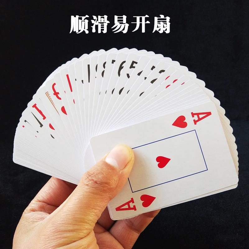超大扑克牌扑克牌加厚大字老年人特大超大整箱纸牌扑克牌便宜批姚记