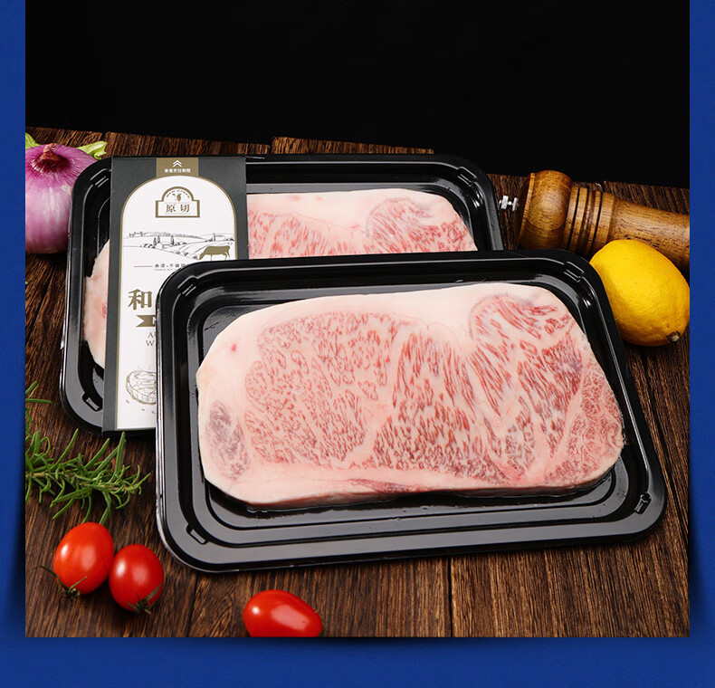和牛m12西冷牛排500g原切雪花牛肉雪花牛排套餐和牛贵族