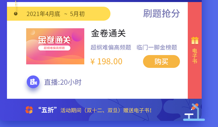 2022人卫讲师护考辅导系列课程领你必过直播录播课程王秀玲领你必过
