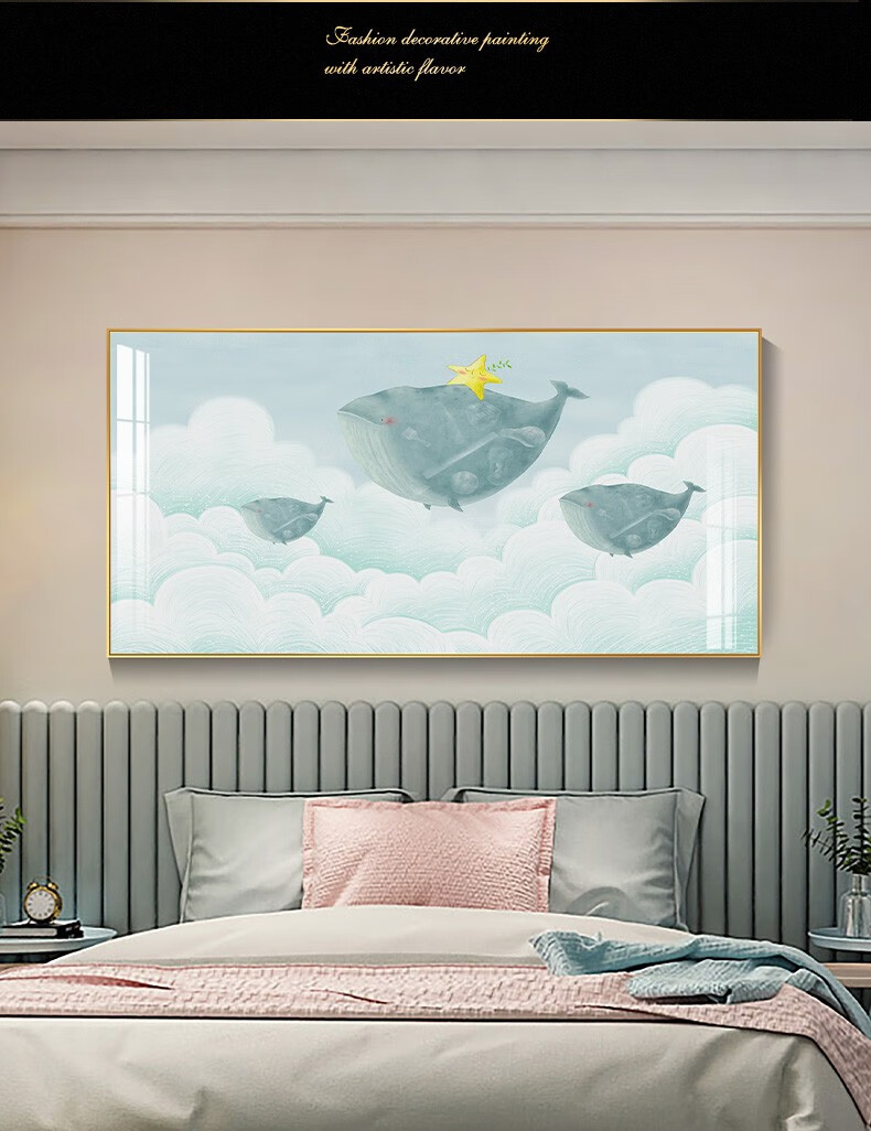 格端 卡通鲸鱼儿童房装饰画蓝色创意男孩卧室挂画女孩公主房间床头画