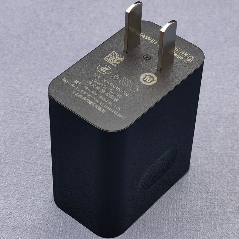 华为(huawei)华为mate30rs保时捷手机原装充电器数据线40w快充充电头