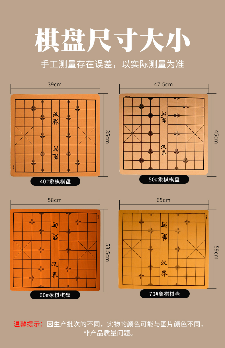 紫湖加厚pu皮革中国象棋pu棋盘不含象棋子软绒布家用便携折叠 50号