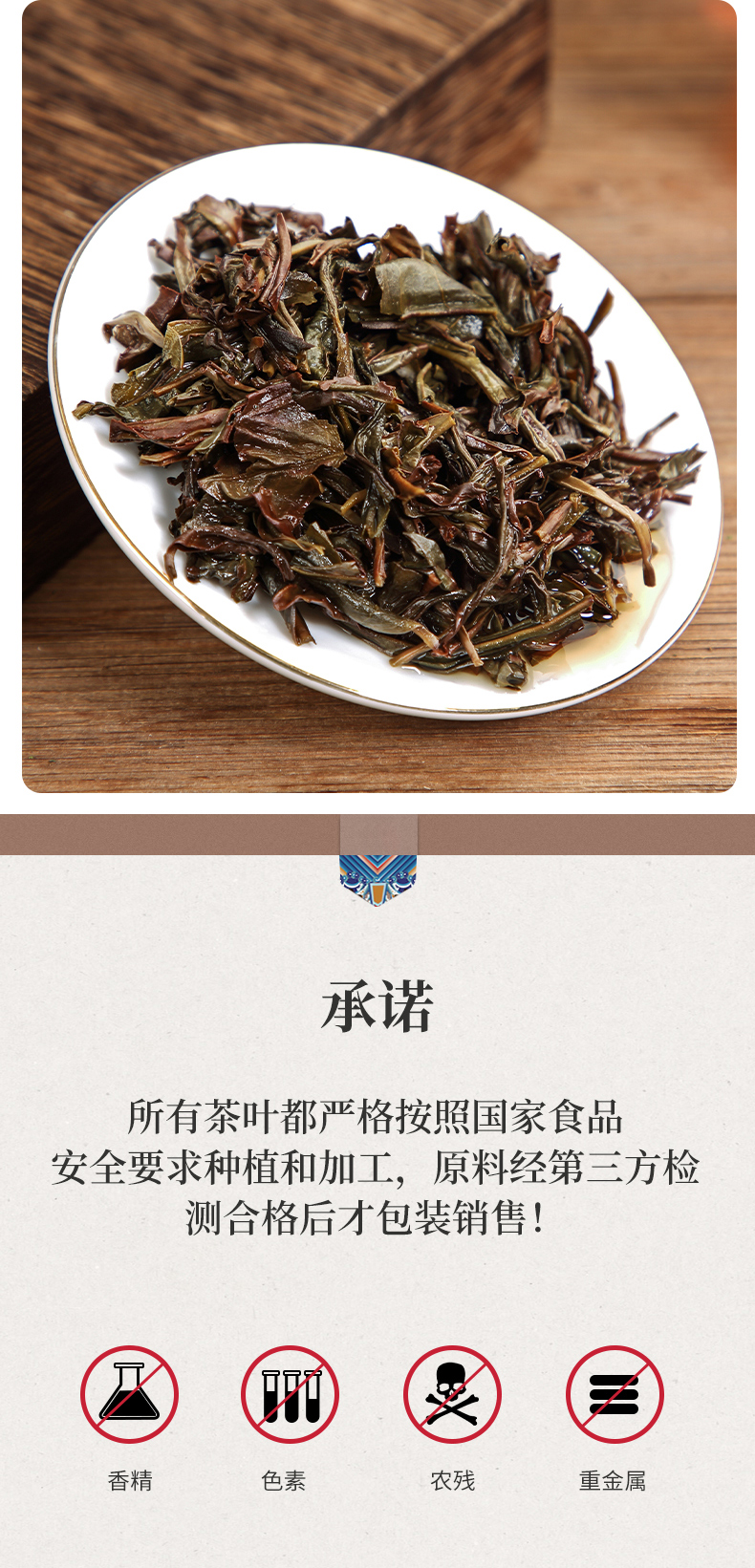 5 折清香型蜜兰香单丛茶叶春季乌岽凤凰高山老丁古兴宁单枞茶500g