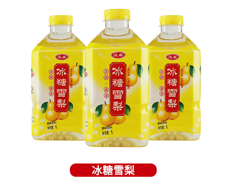 饮料沃森1l荔枝爽果味夏季夏季便宜大瓶饮料黑莓2斤瓶5瓶装