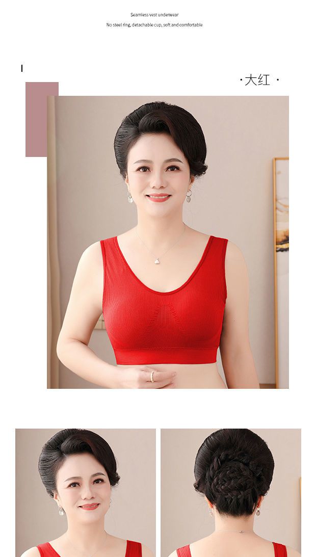 妈妈内衣文胸中老年中年妈妈文胸棉质背心聚拢无钢圈中年妇女带胸罩