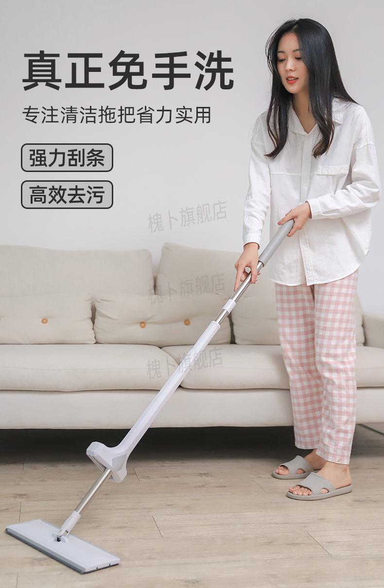 洁丽雅拖把 平板拖把免手洗家用一拖净挤水干湿两用懒人拖地神器吸水