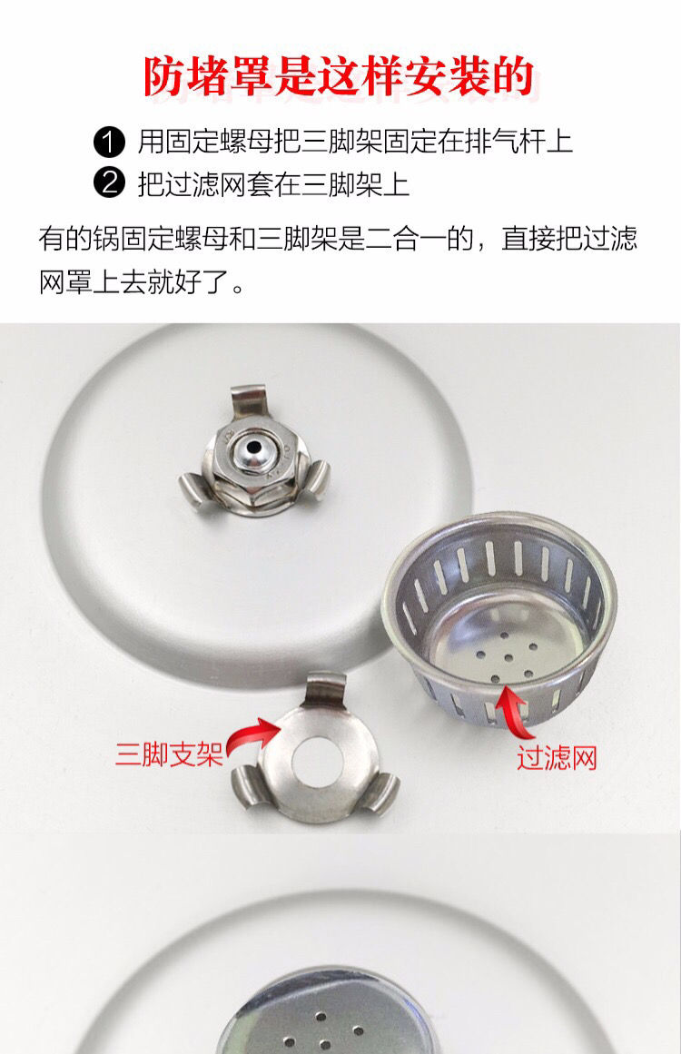 铝合金高压锅通用防堵罩排气管不锈钢压力锅安全配件限压阀过滤罩qwc