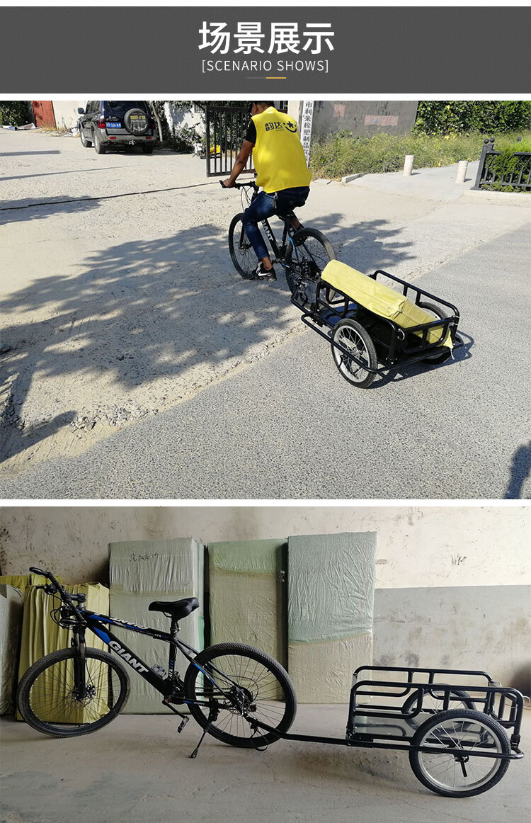 【官方旗舰】自行车拖车挂车后挂式户外旅行骑行载物拖斗宠物小拖车拉