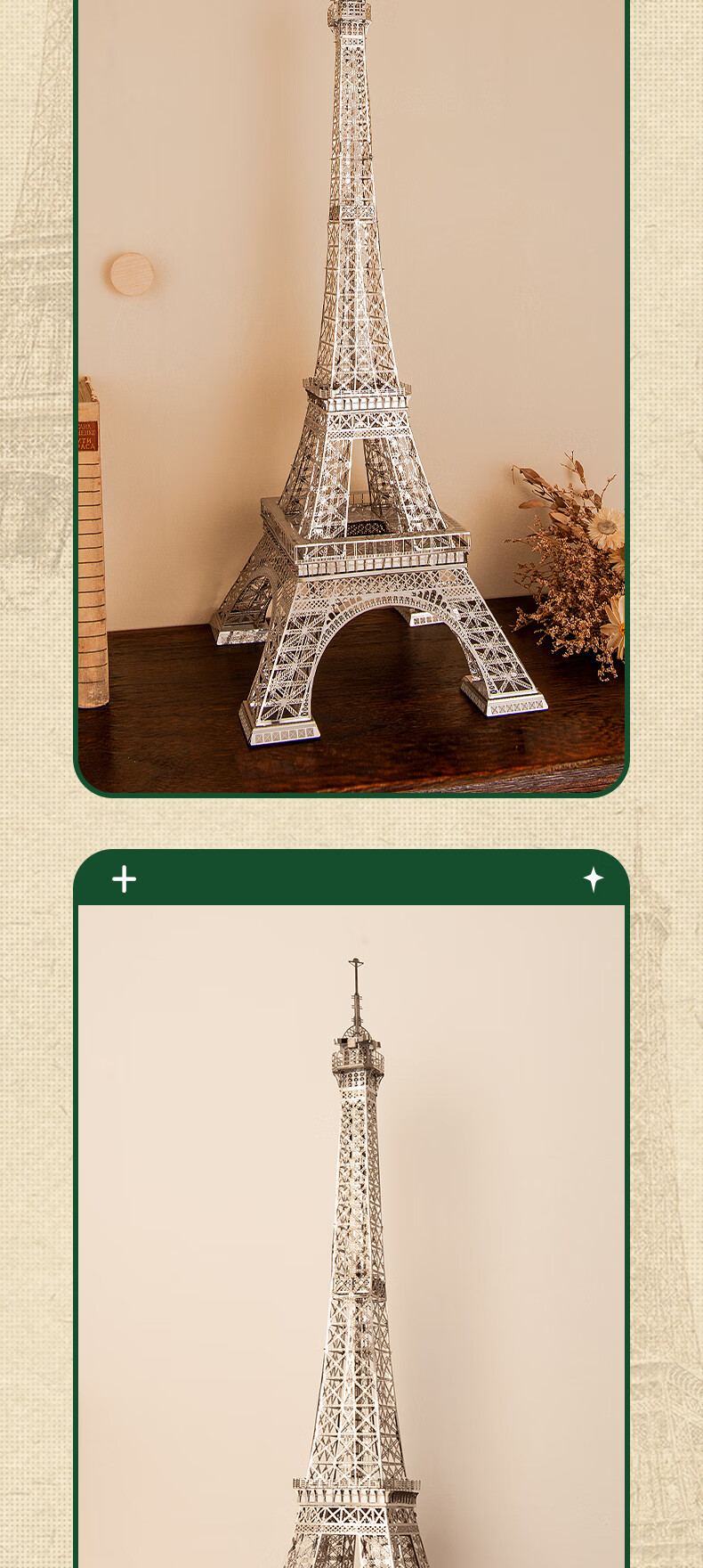 可拼地标建筑模型金属 钢达地标建筑广州塔 3d立体金属拼图手工拼装