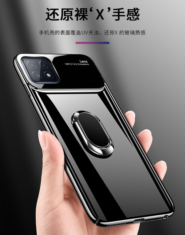 oppoa72手机壳oppoa72玻璃5g保护套pdyt20全包硬壳oppa防摔opooaooa72