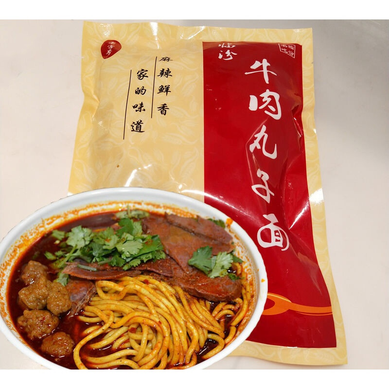 牛肉丸子面440克4山西特产老白家临汾牛肉丸子面4碗4套4份4袋独立真空
