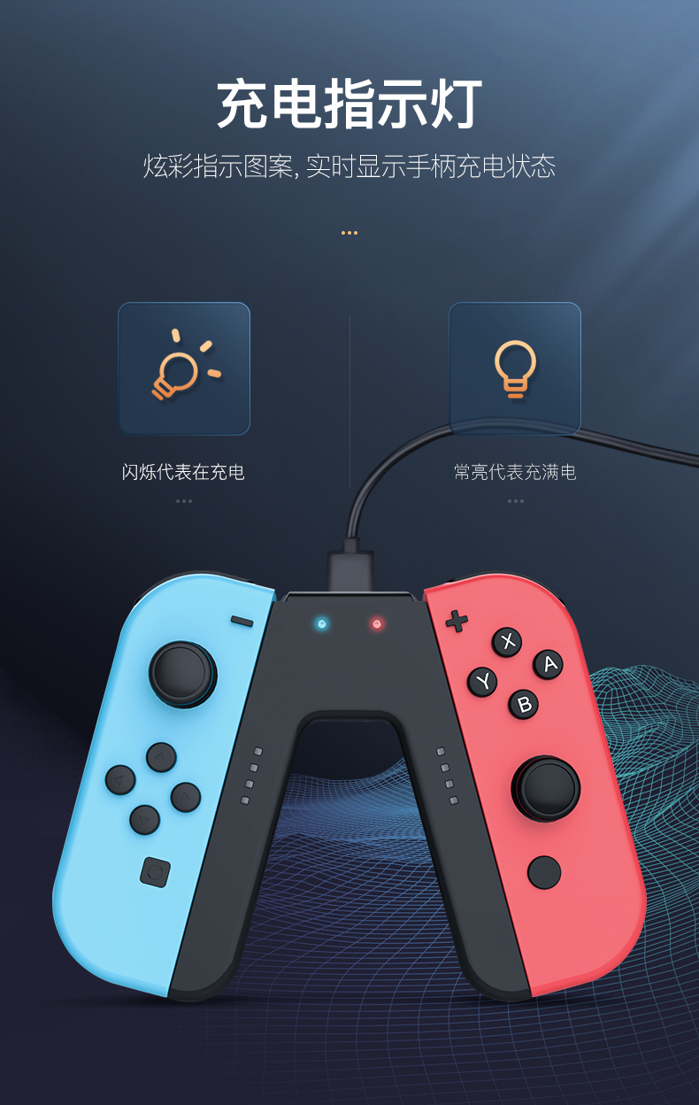 joycon手柄充电器国行双座良值手柄 switch手柄充电握把【黑色旗舰款