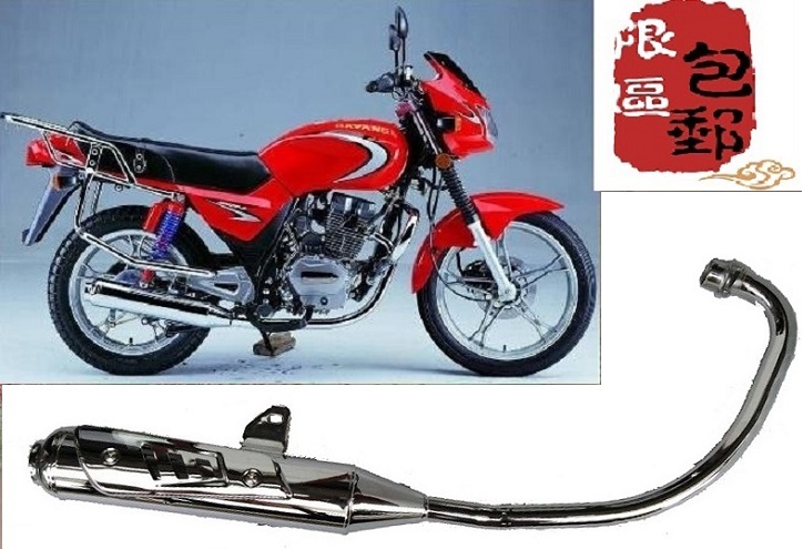 炫咔仕适用于大阳摩托车配件大阳dy1255悦虎dy15021大运1255排气管