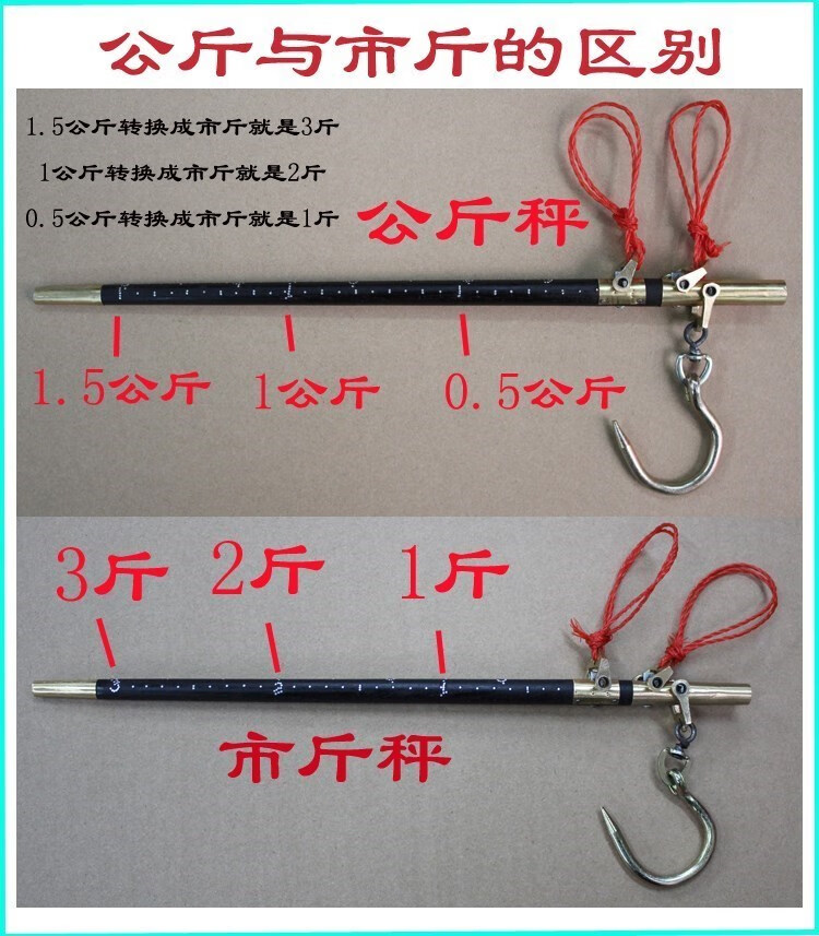 60精品带砣红绳品牌: 玘瑄 商品名称:小型便携式30公斤杆秤手工钩子