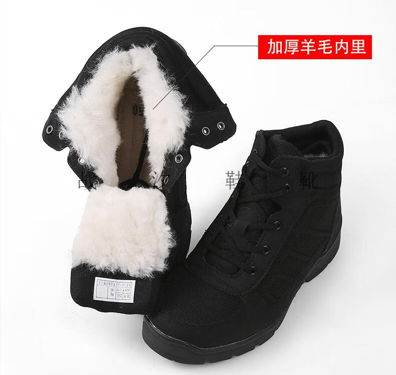 17防寒靴棉新式轻便防寒鞋男女加绒加厚东北雪地靴防滑保暖羊毛靴