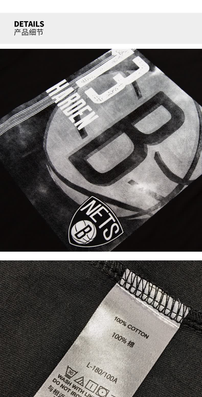 nba- 篮网队 哈登 奉献系列 男子 黑色 运动休闲 圆领短袖t恤 黑色