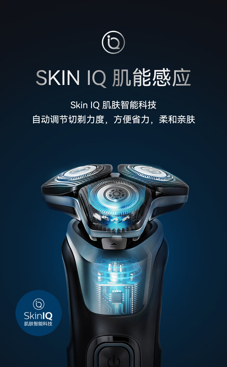 飞利浦电动剃须刀s5532s5533刮胡刀黑蜂巢全身水洗智能s5531s5533官方