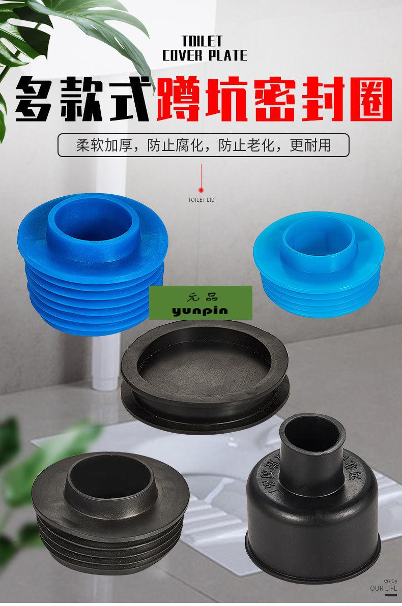蹲便器皮塞大小头马桶堵头蹲坑密封圈双孔改孔冲洗管塞子水箱胶圈c款