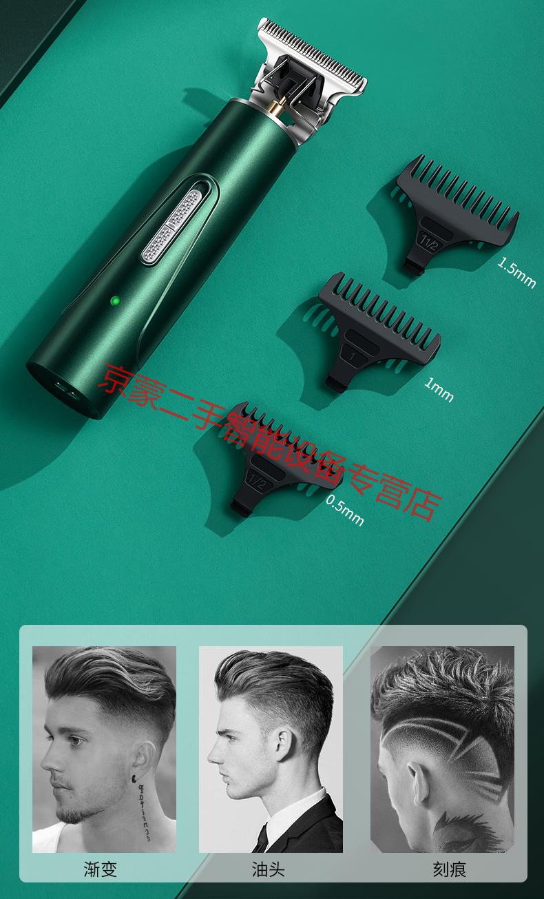 准新品奥克斯aux油头电推剪剃头理发器雕刻推剪理发推子零刀头修边推