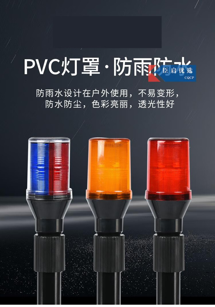 适用于led摩托车报警灯电动车爆闪闪烁巡逻后杆红蓝警示灯12v24v48v