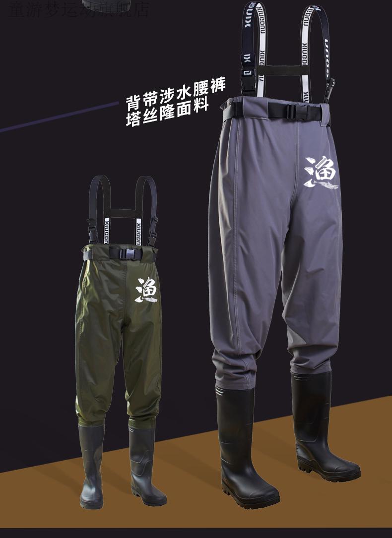 2022新款达瓦下水裤耐磨禧玛诺渔裤全身鱼裤齐腰下水裤半身加厚防水
