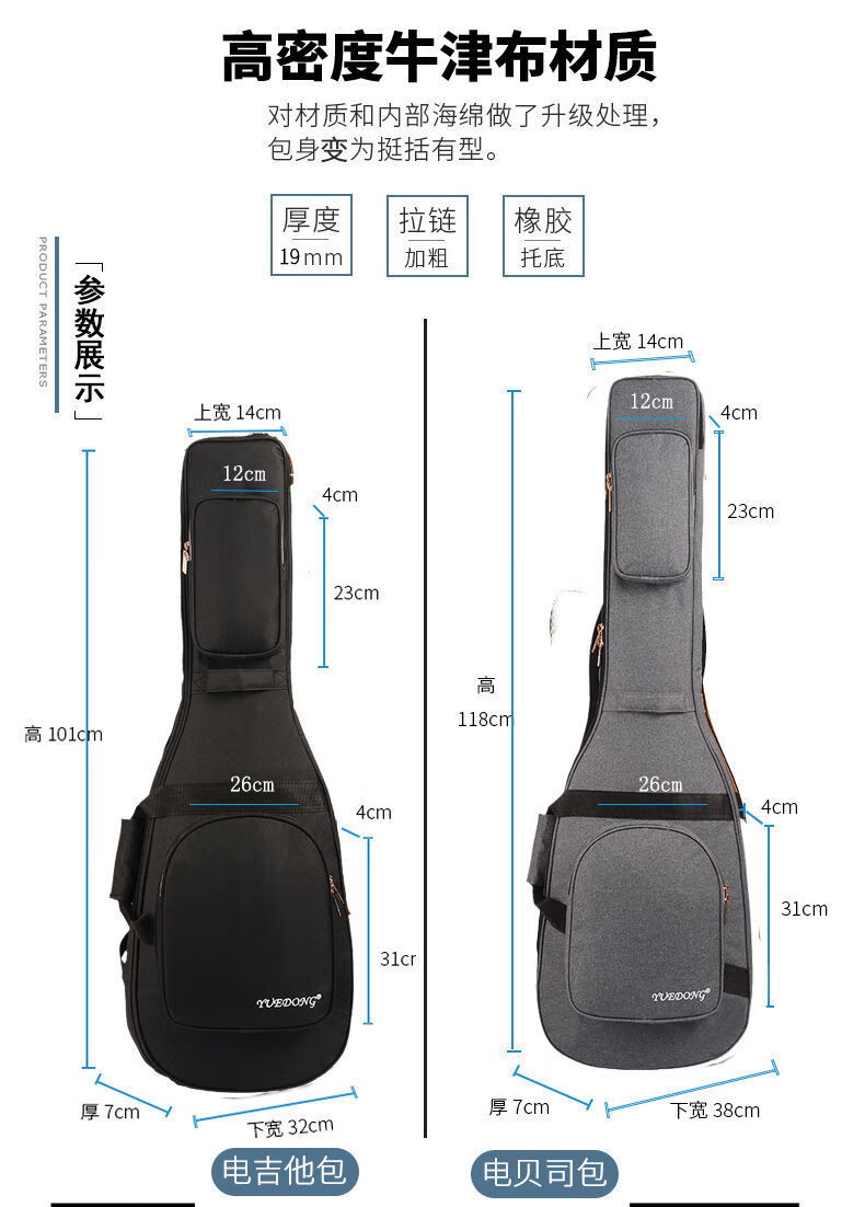加厚电吉他包双肩背电贝司包贝斯套琴套pu油皮民谣吉他包加厚琴包pu