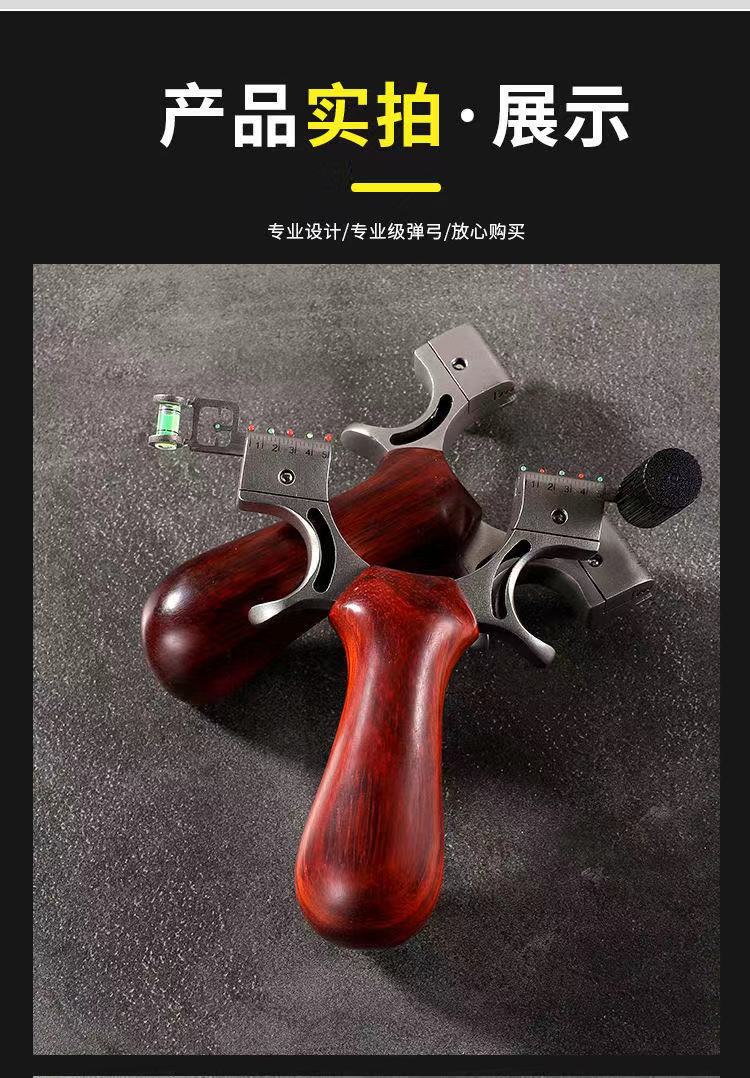 比赛专用弹弓弹弓高精度激光快压精准比赛不锈钢扁皮弹工成人户外单弓