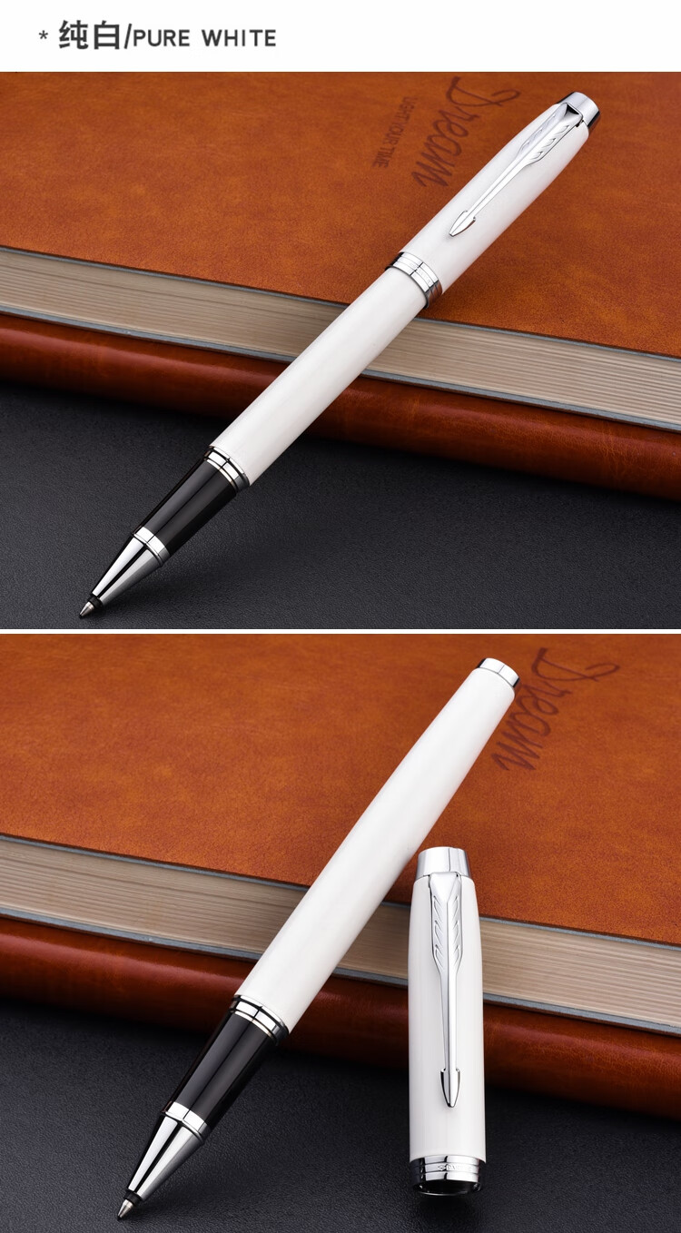 派克parker派克签字笔im宝珠笔金属男女士商务办公送礼定制刻字新款im