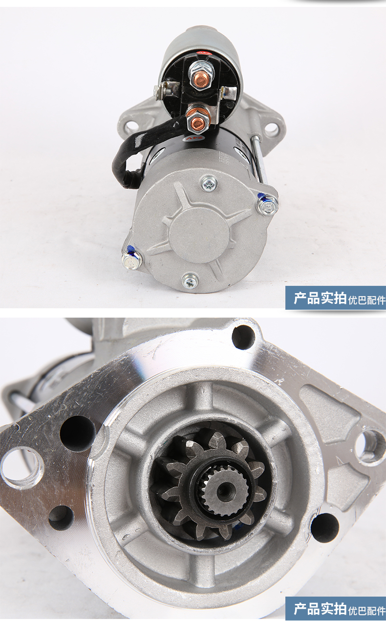 于三菱4m40系列柴油机启动马达24v11齿减速起动机qdj2404【图片 价格