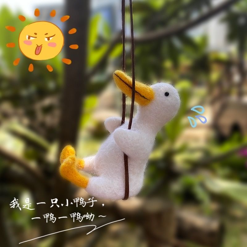 女朋友的礼物玩偶材料包杨迪荡秋千鸭芭蕾舞小鸡羊泡沫垫三根针钥匙扣
