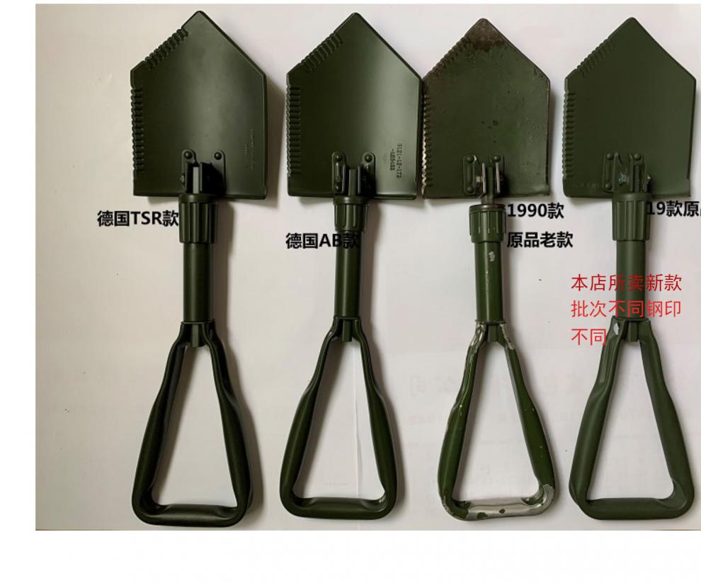 工兵铲德国高品质德国工兵铲子bund现役公发折叠军工户外求生露营车载