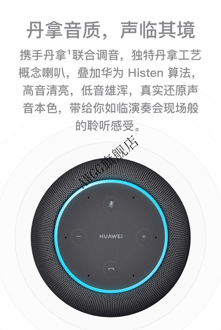 迷你小艺同学便携式立体声无线wifi音响华为ai音箱2标准版太空黑